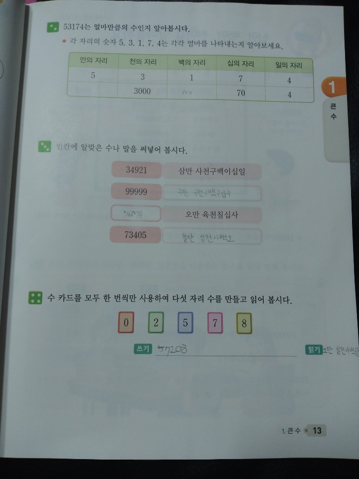 KakaoTalk_20200420_212117107