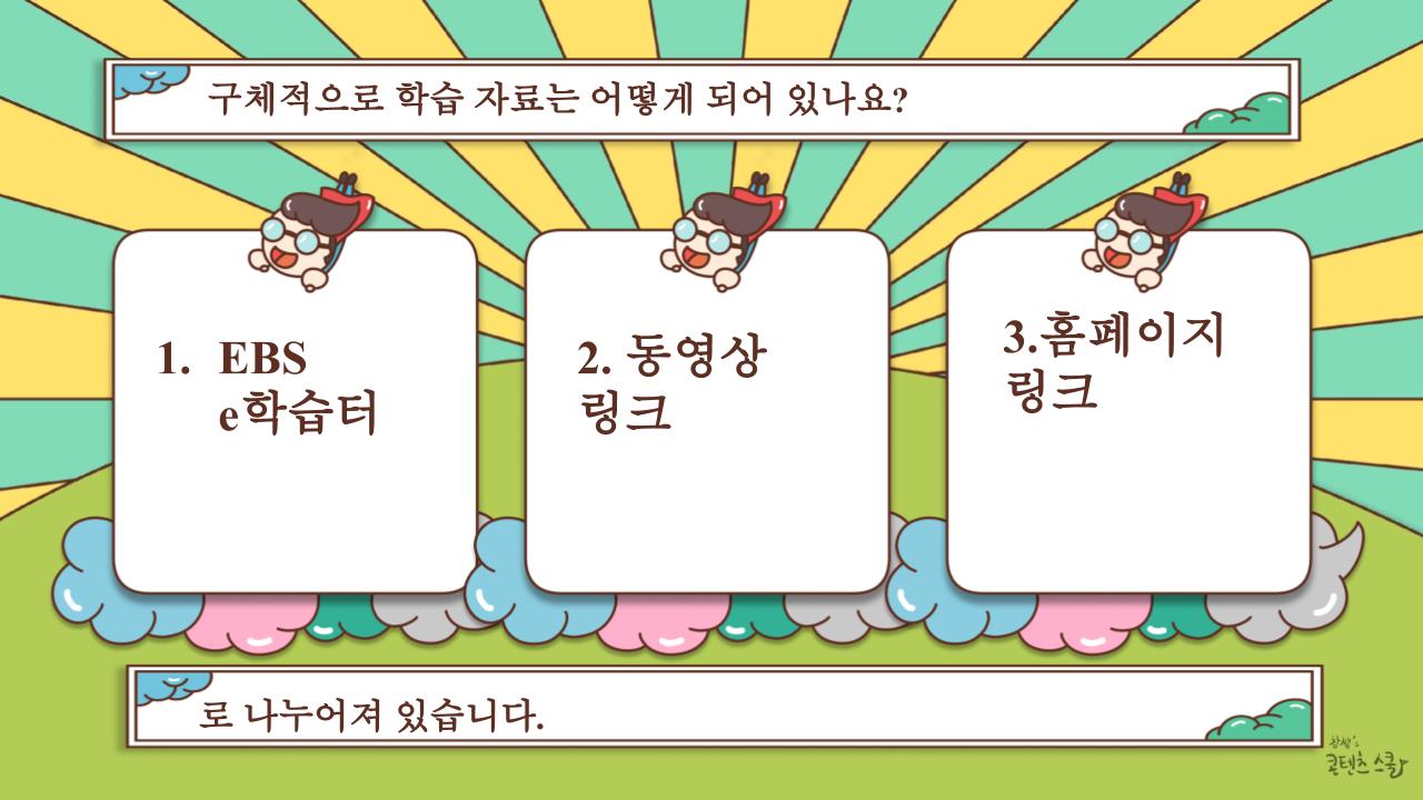 송가람_PT_빛나는미술관 (3)