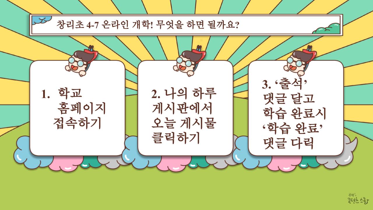 송가람_PT_빛나는미술관 (1)