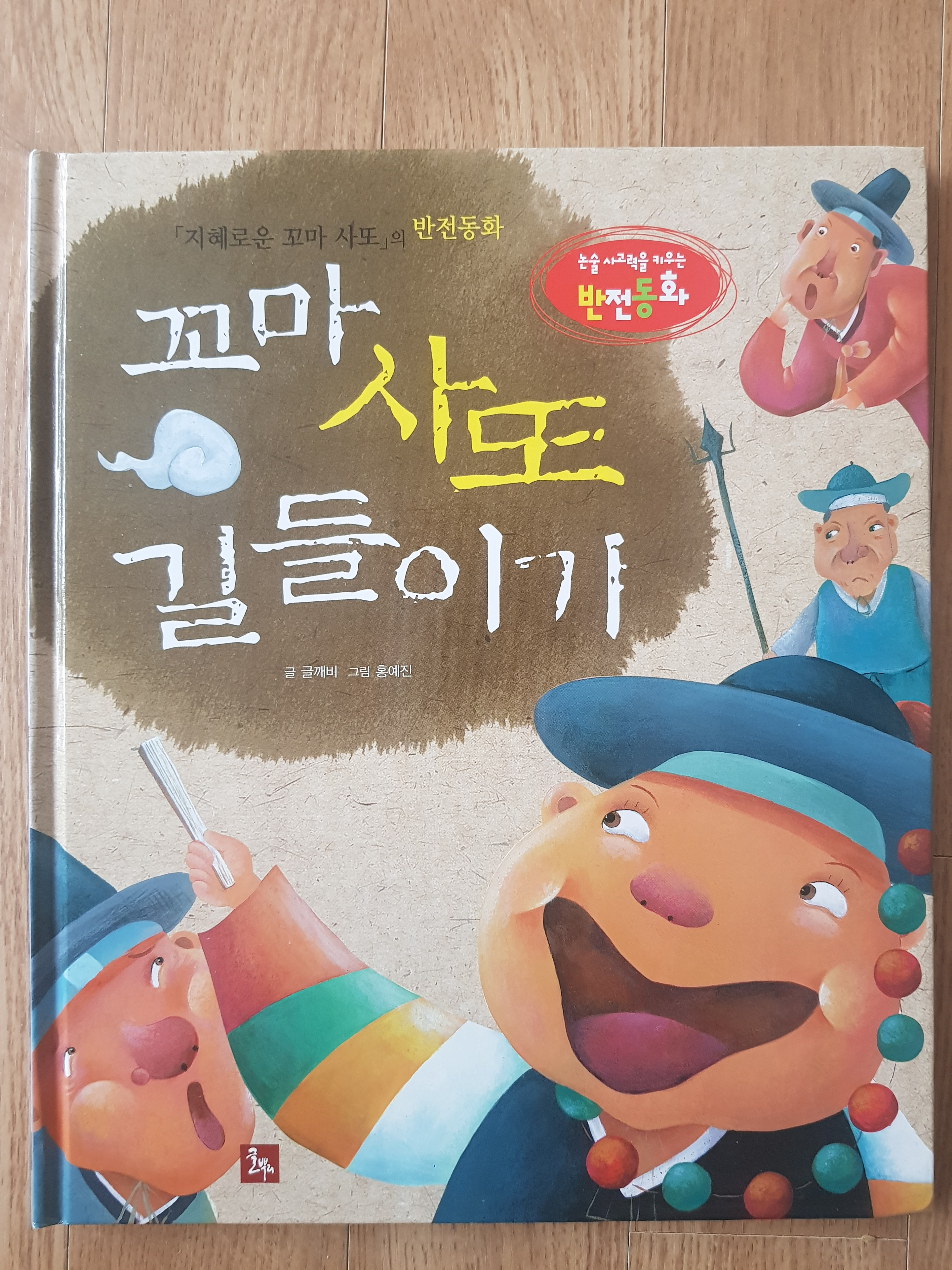 오늘 본 책