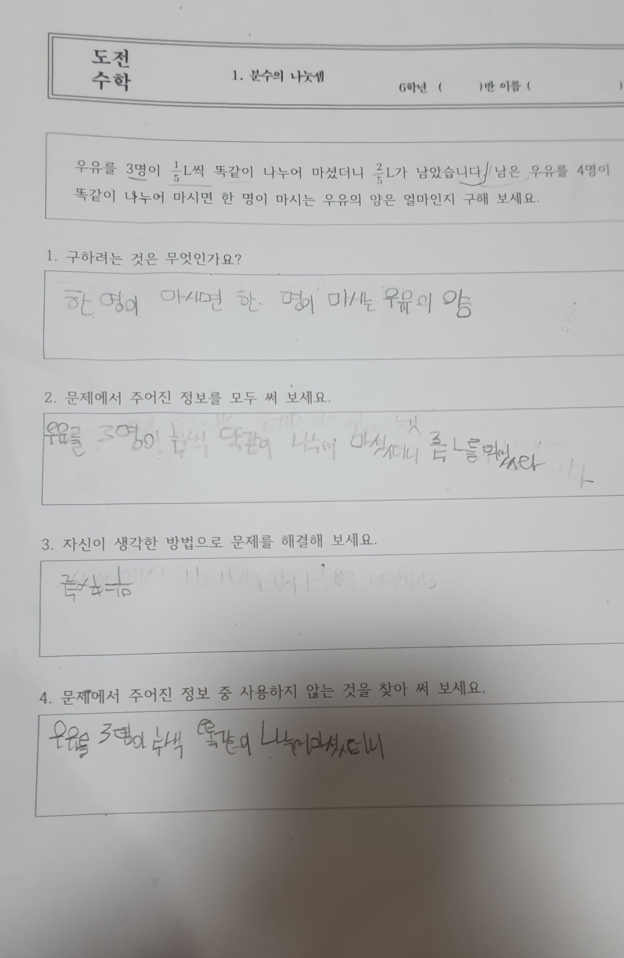 수학