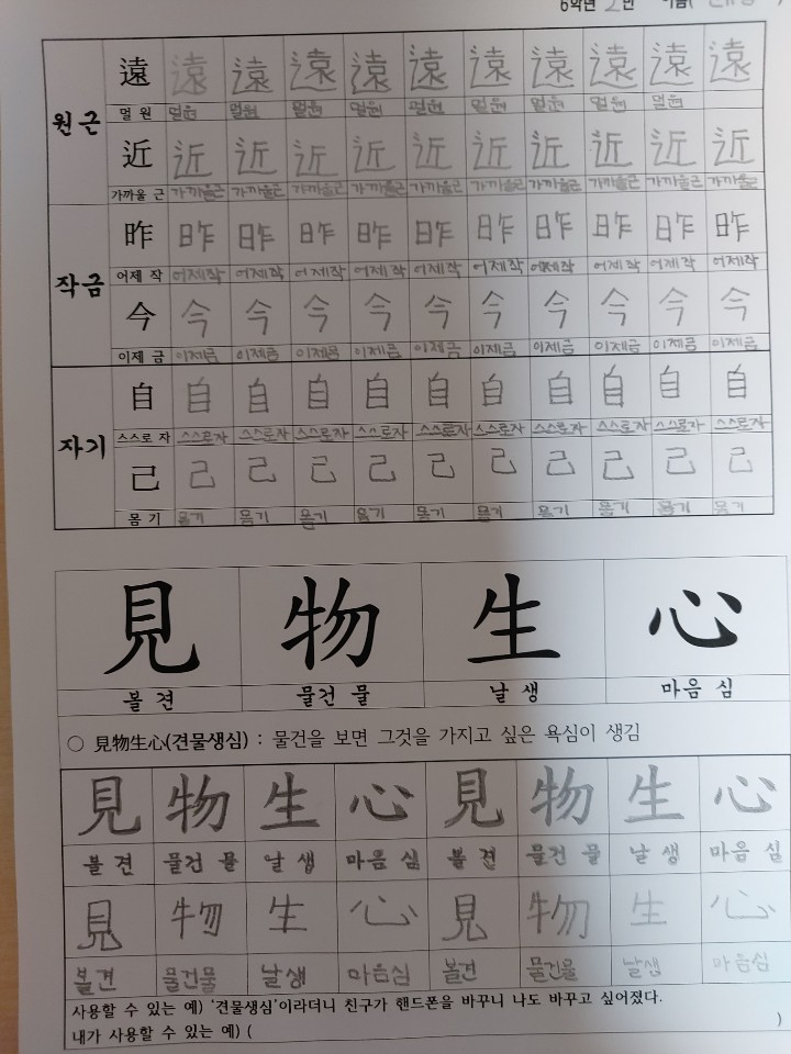 1588245132783