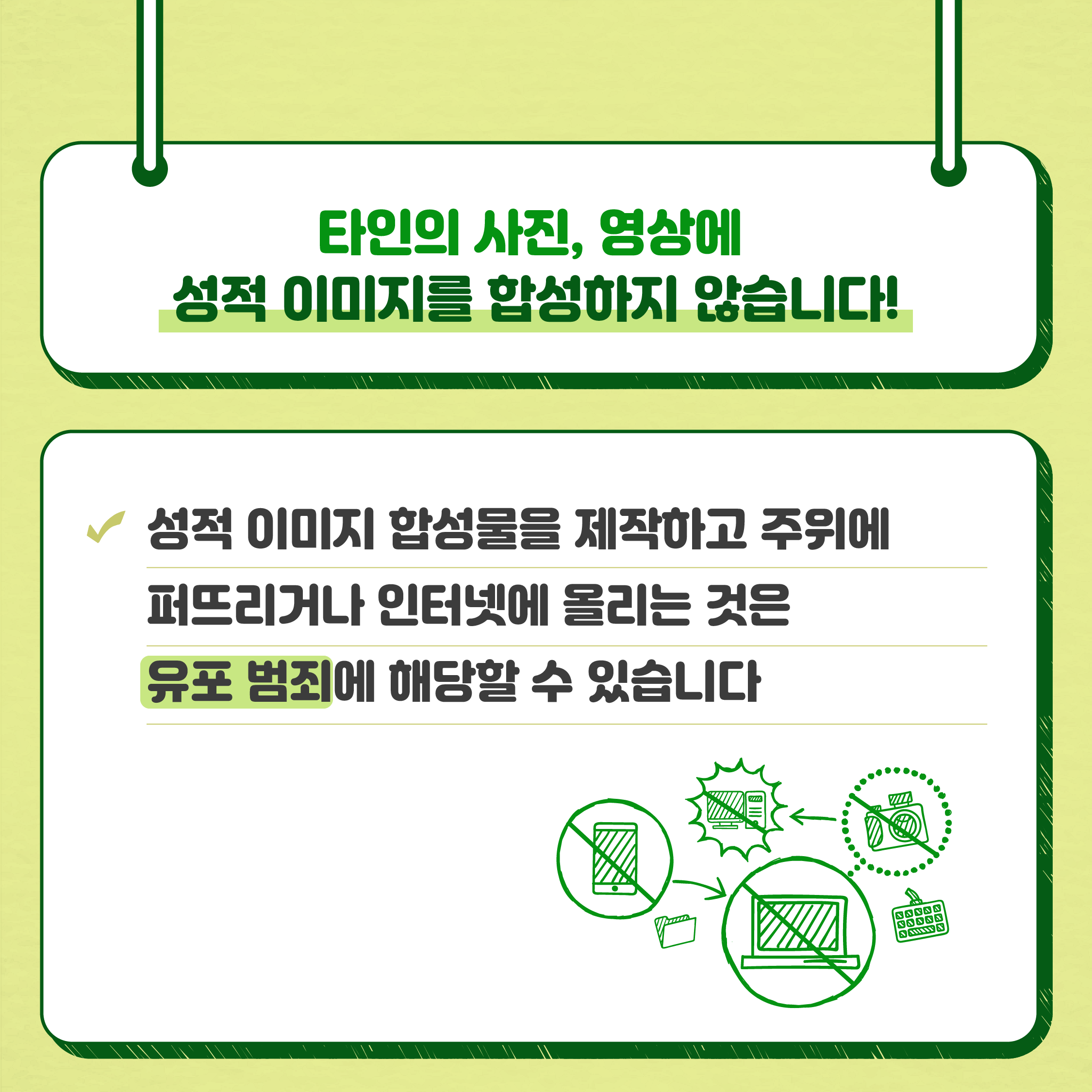 아동청소년5