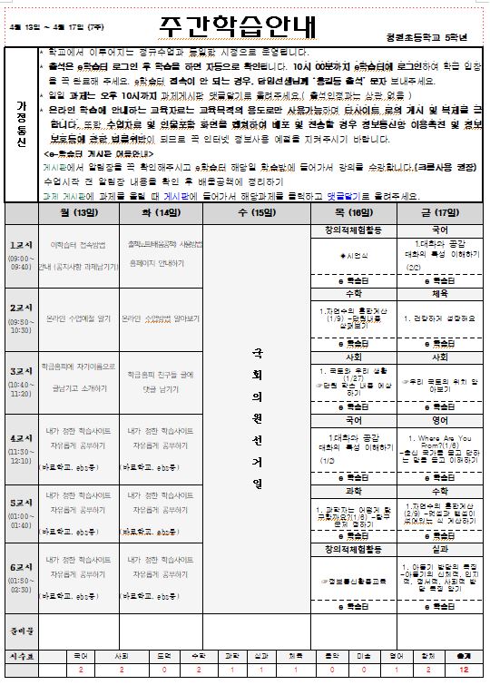 주안