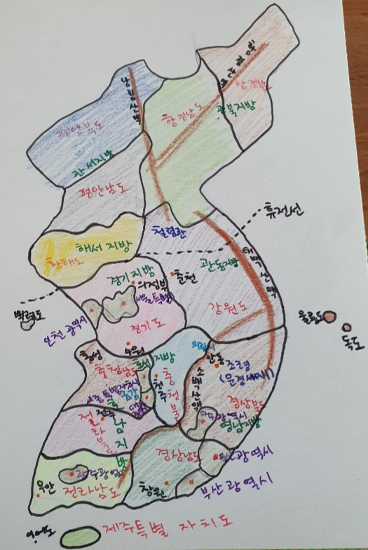 사회