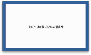 가경중홍보.png