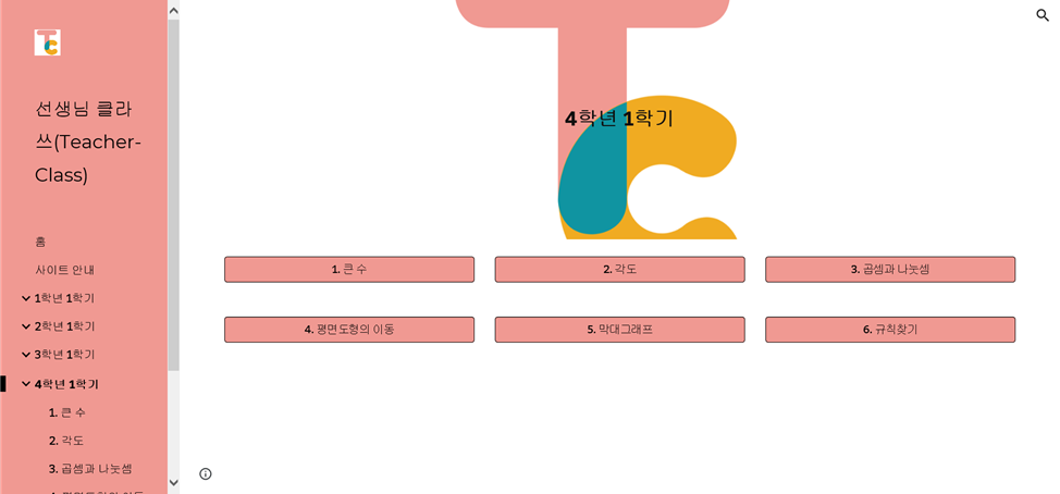 싸이트안내