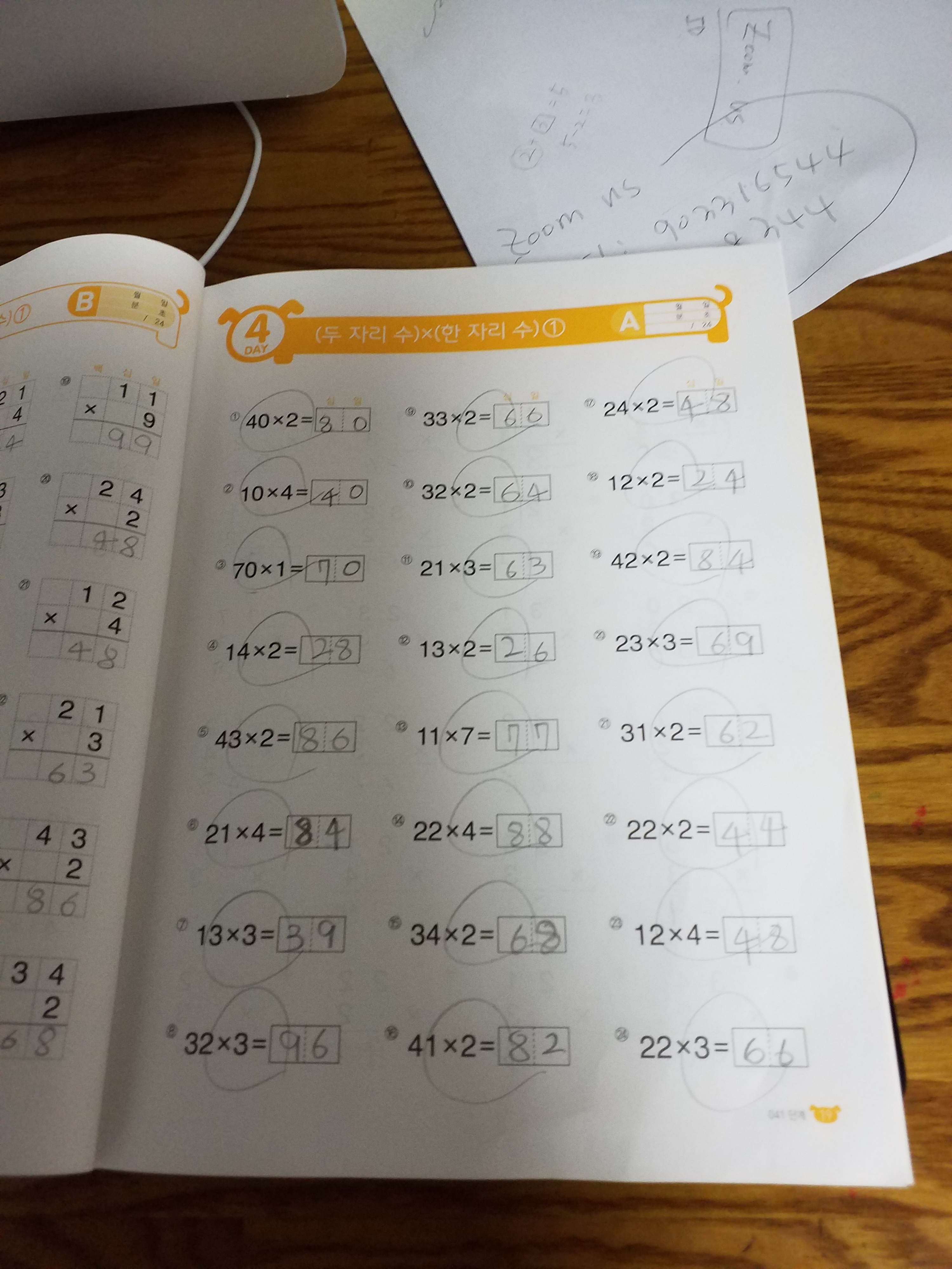 15863481288121879261760632308606