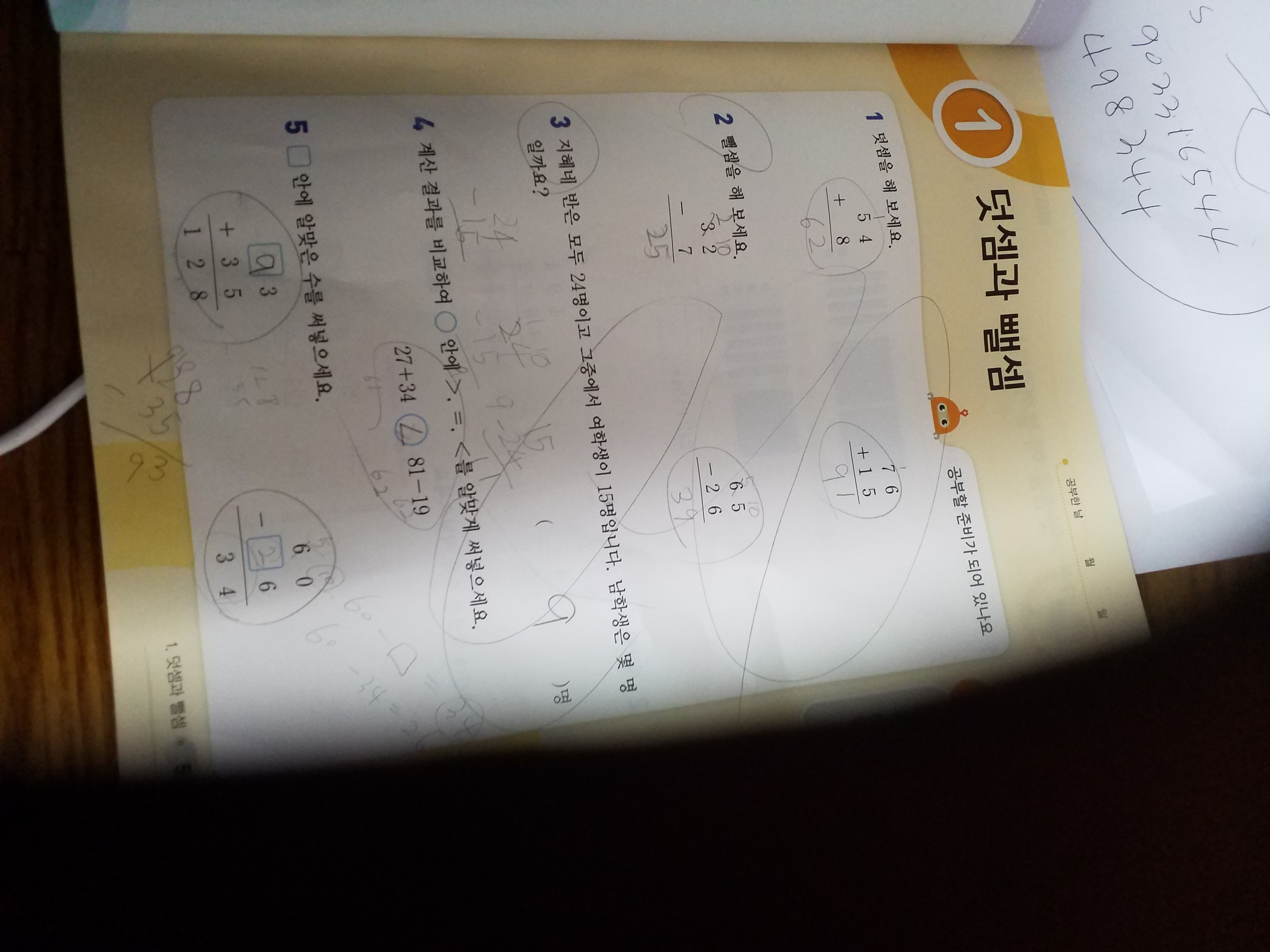 15863476612914040361069019861051