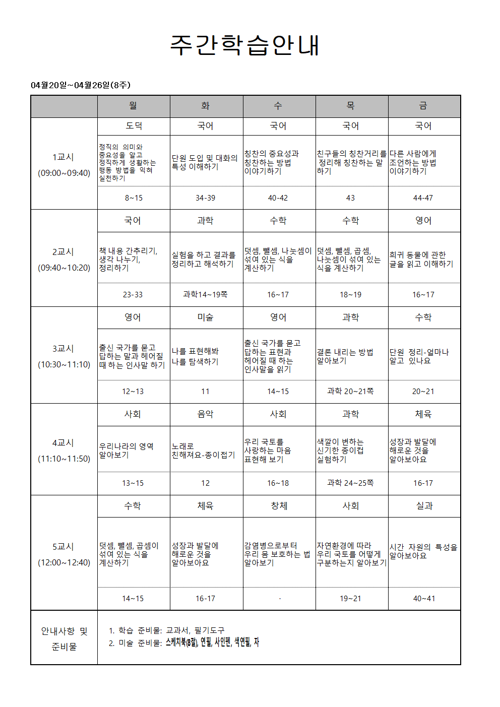 다운로드