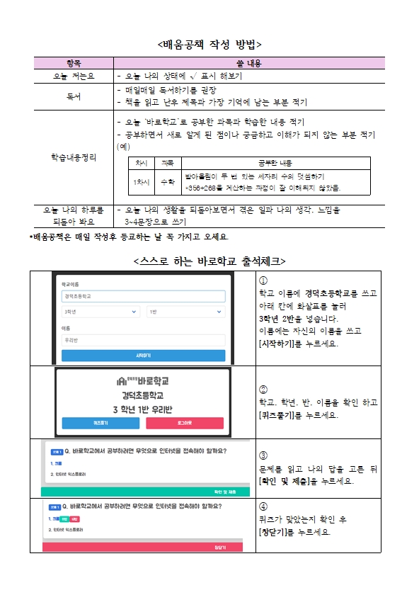 안내2