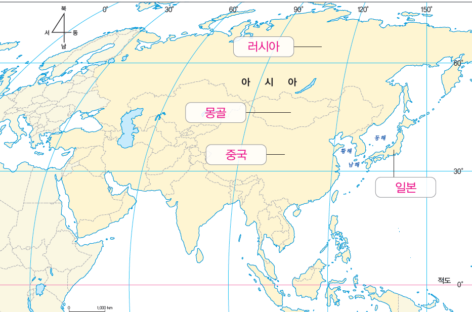 사회교과서10쪽