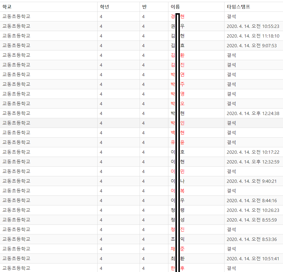 스크린샷(31)