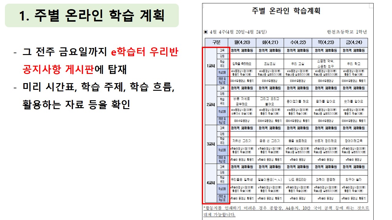 슬라이드1