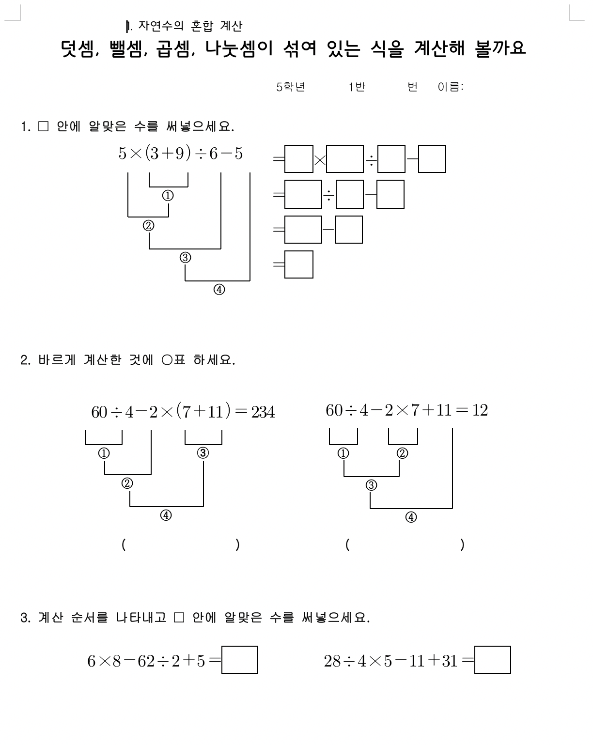 스크린샷 2020-04-22 오전 1.33.51