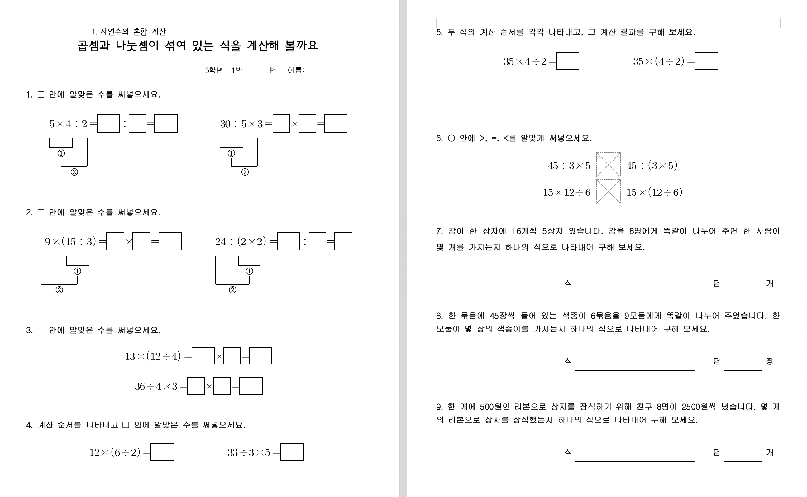 스크린샷 2020-04-18 오전 10.21.25