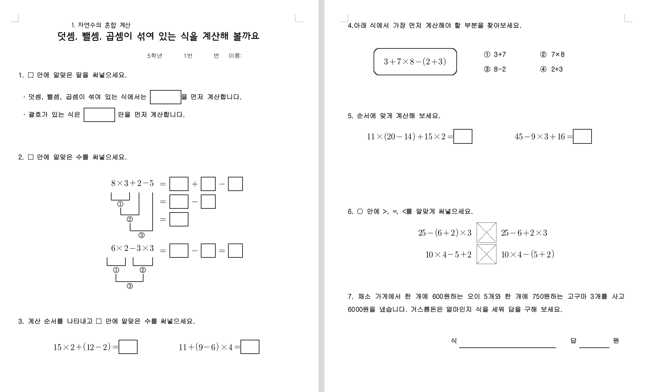 스크린샷 2020-04-21 오전 9.03.23