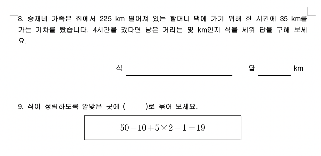 스크린샷 2020-04-21 오전 9.03.34