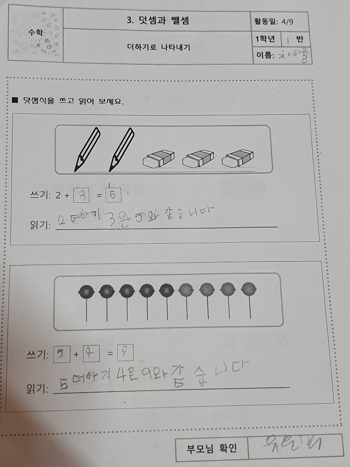 KakaoTalk_20200409_091556526_01