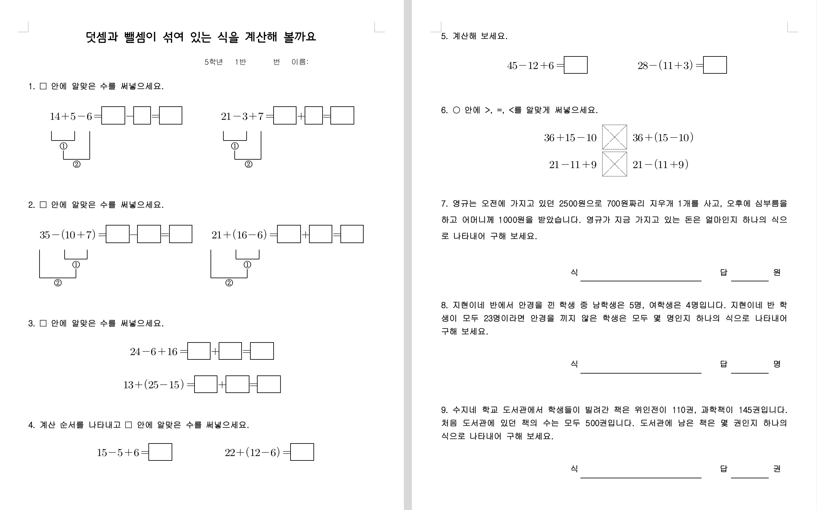 스크린샷 2020-04-18 오전 10.20.38