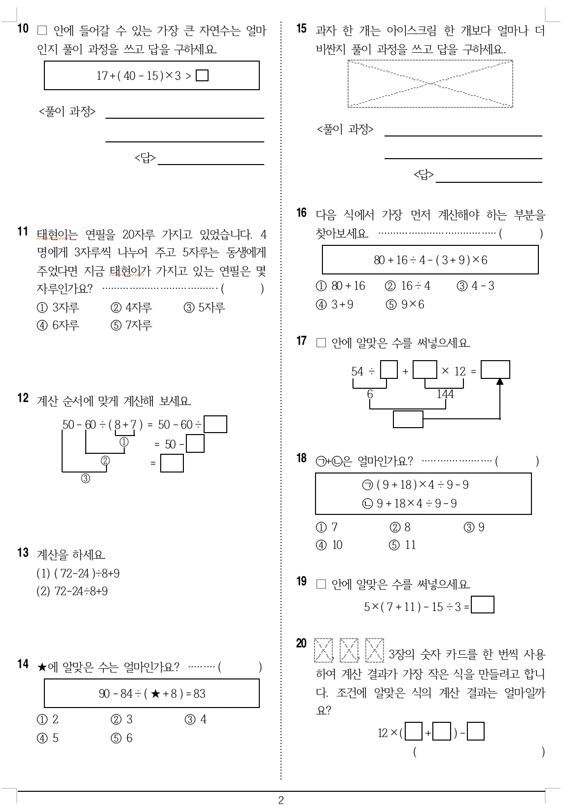 스크린샷 2020-04-24 오전 5.50.42