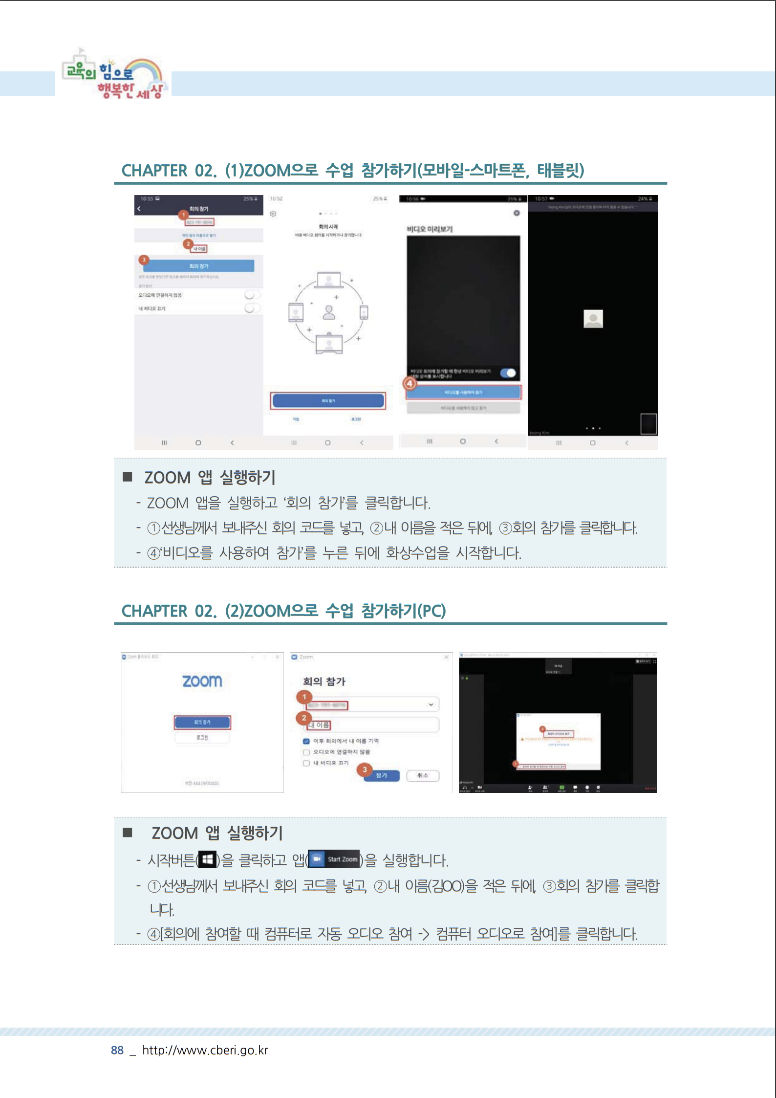 스크린샷 2020-04-11 오전 7.07.00