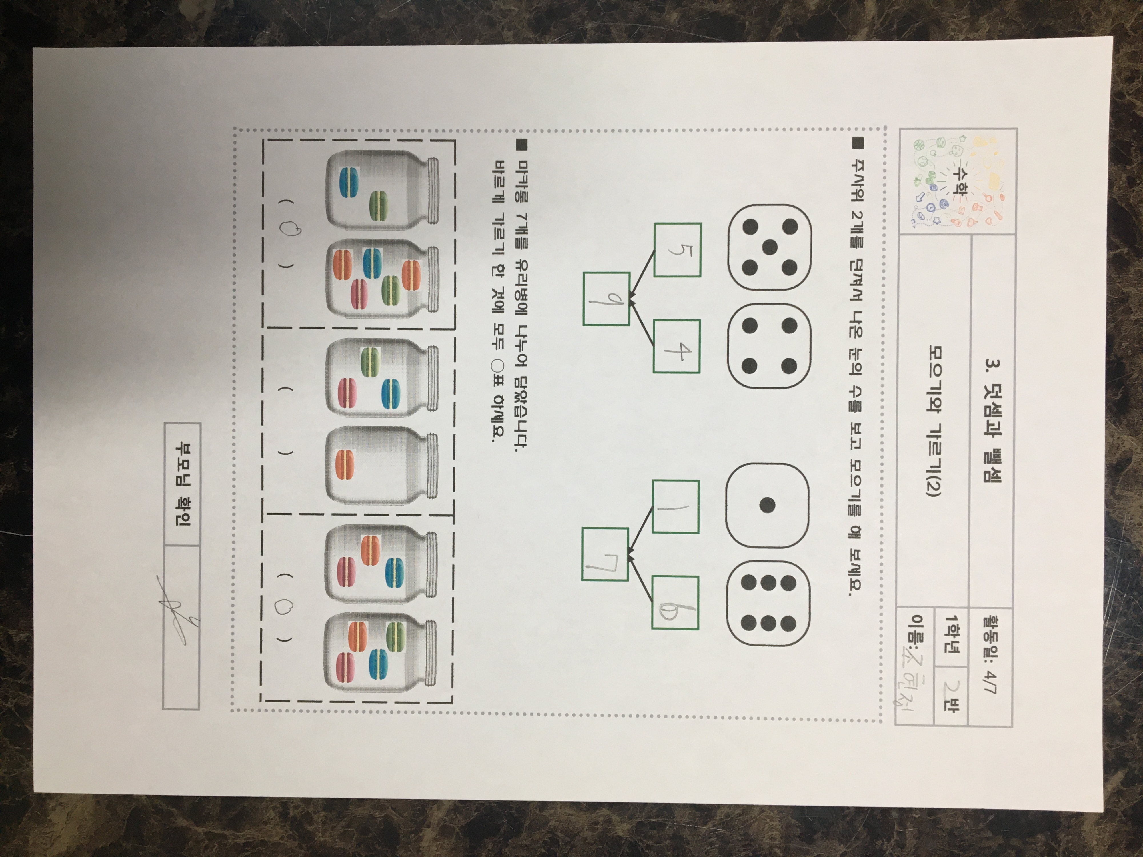 CE4E6357-AD57-4038-8AEF-CBD5DB36AD39