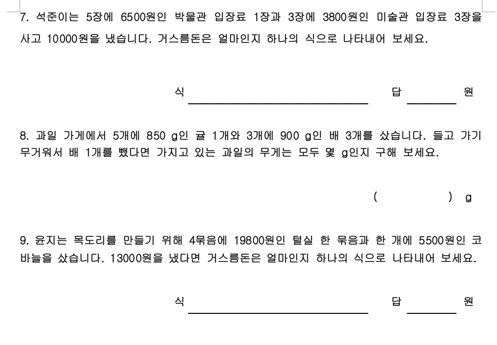 스크린샷 2020-04-21 오전 9.04.29