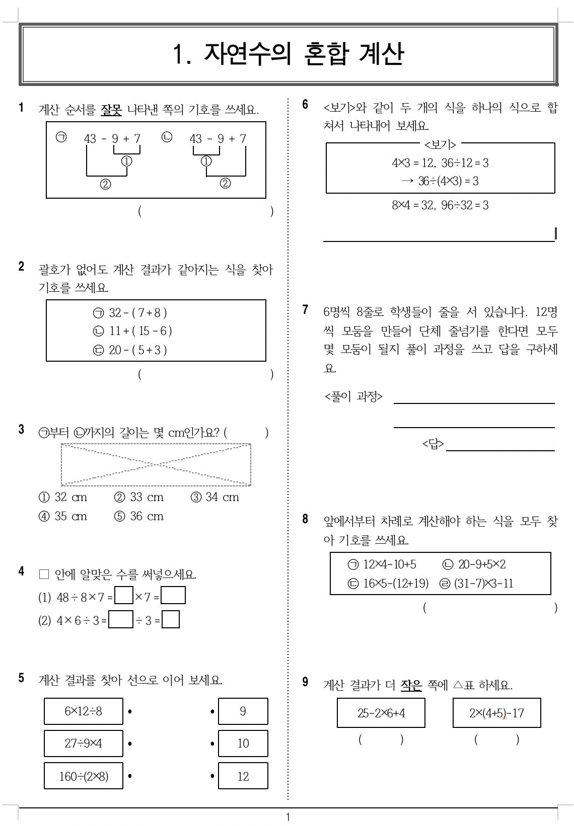 스크린샷 2020-04-24 오전 5.50.35