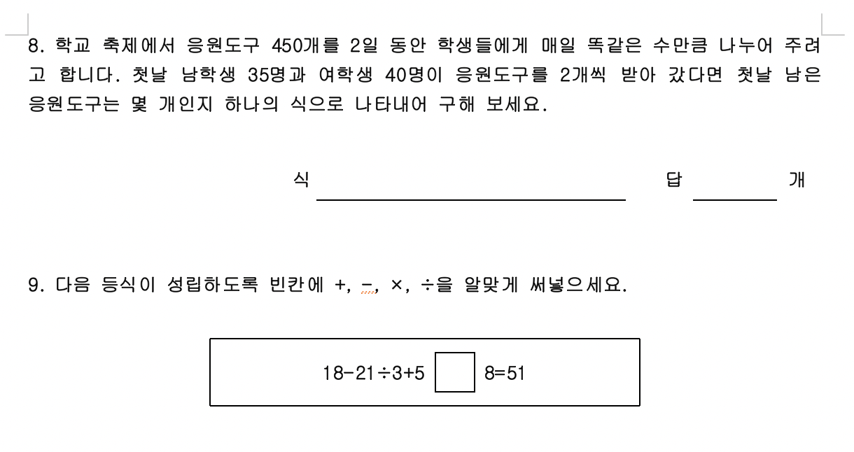 스크린샷 2020-04-22 오전 1.34.09