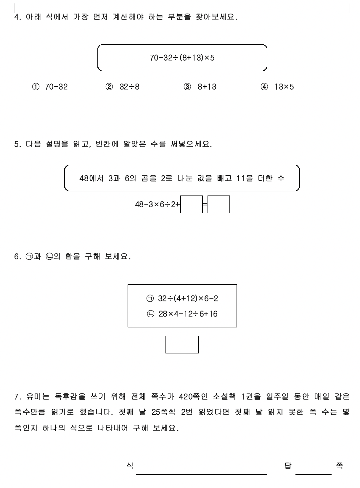 스크린샷 2020-04-22 오전 1.34.01