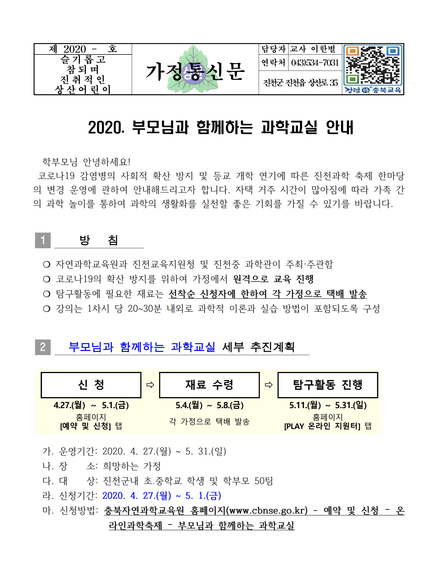 스크린샷 2020-04-25 오후 4.10.17