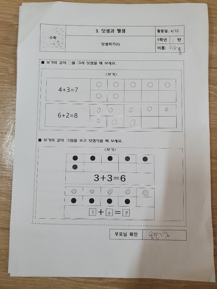 KakaoTalk_20200410_092607852_02