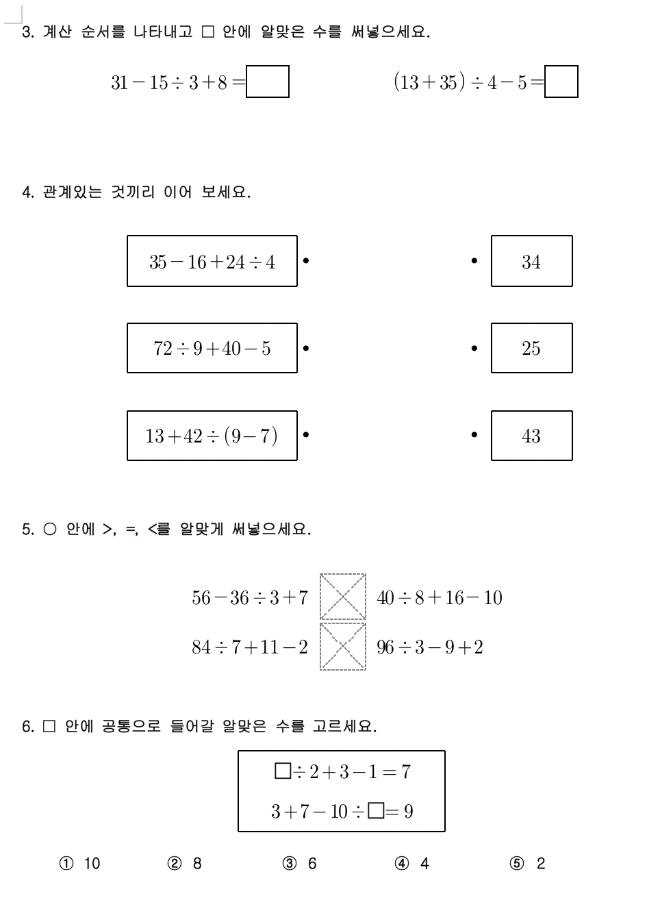 스크린샷 2020-04-21 오전 9.04.21