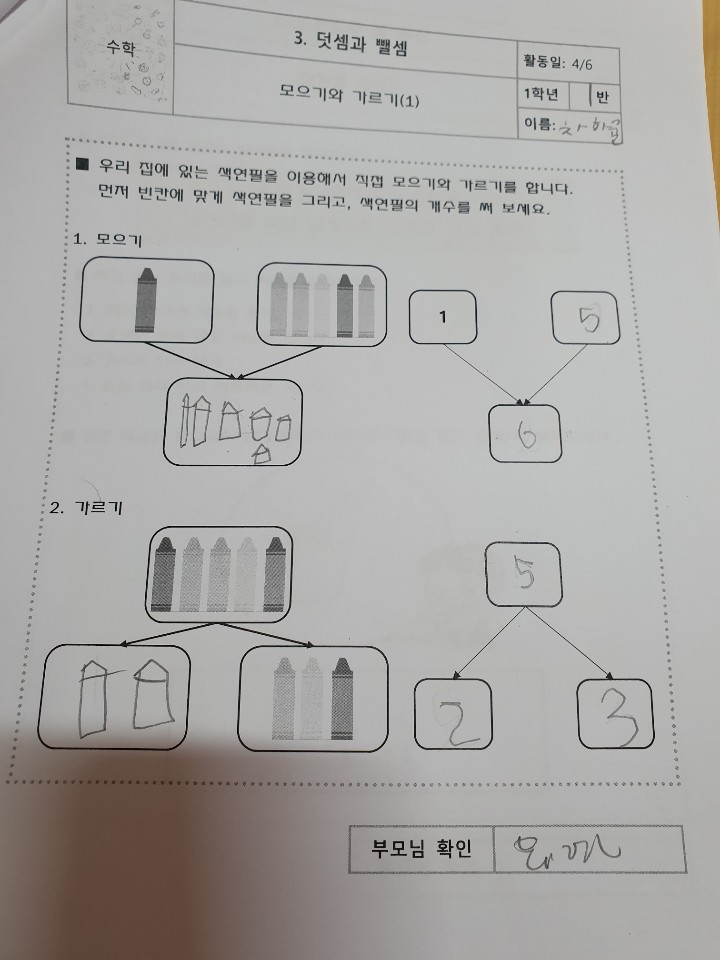 KakaoTalk_20200406_152652198_01