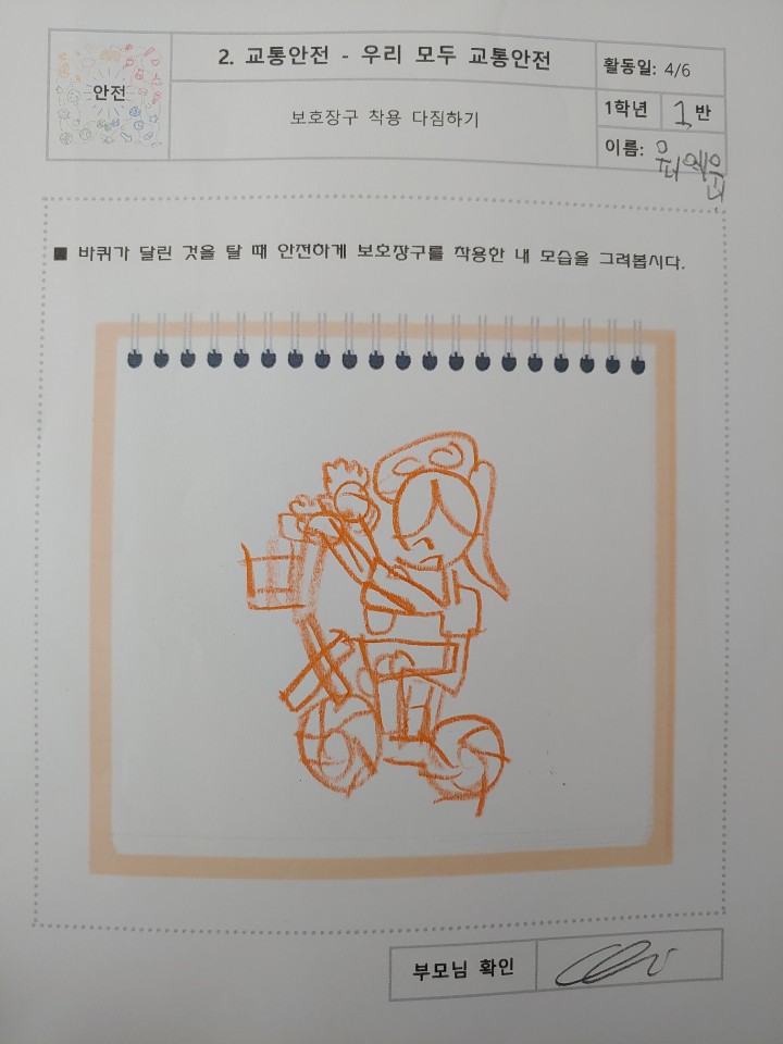 숙제4