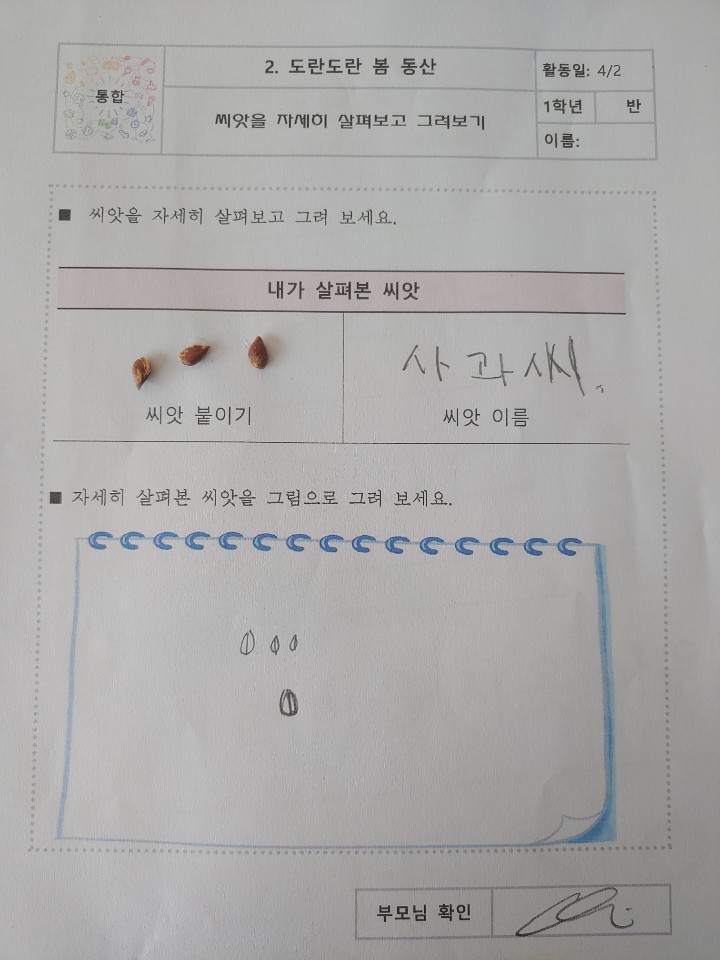 숙제4