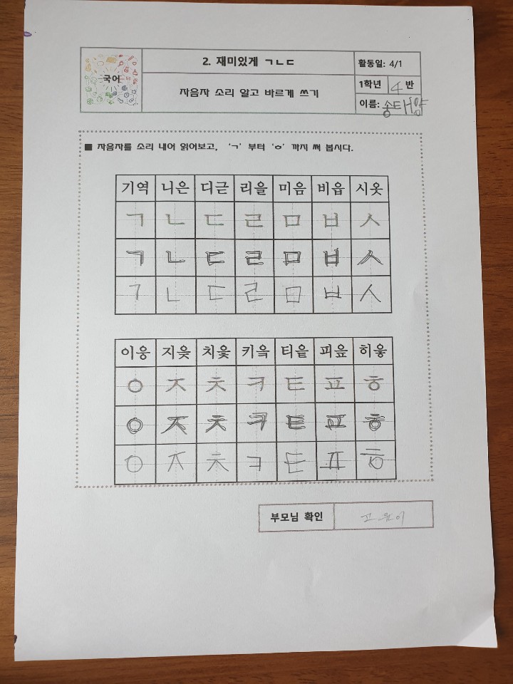 1585716637549
