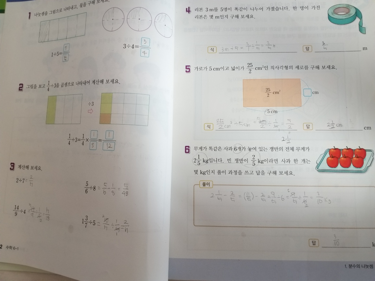 KakaoTalk_20200424_120823285