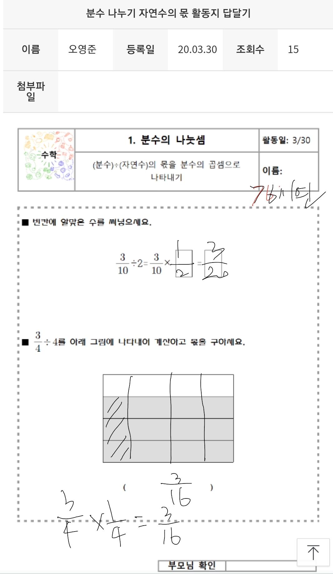 Screenshot_20200402-112808_NAVER