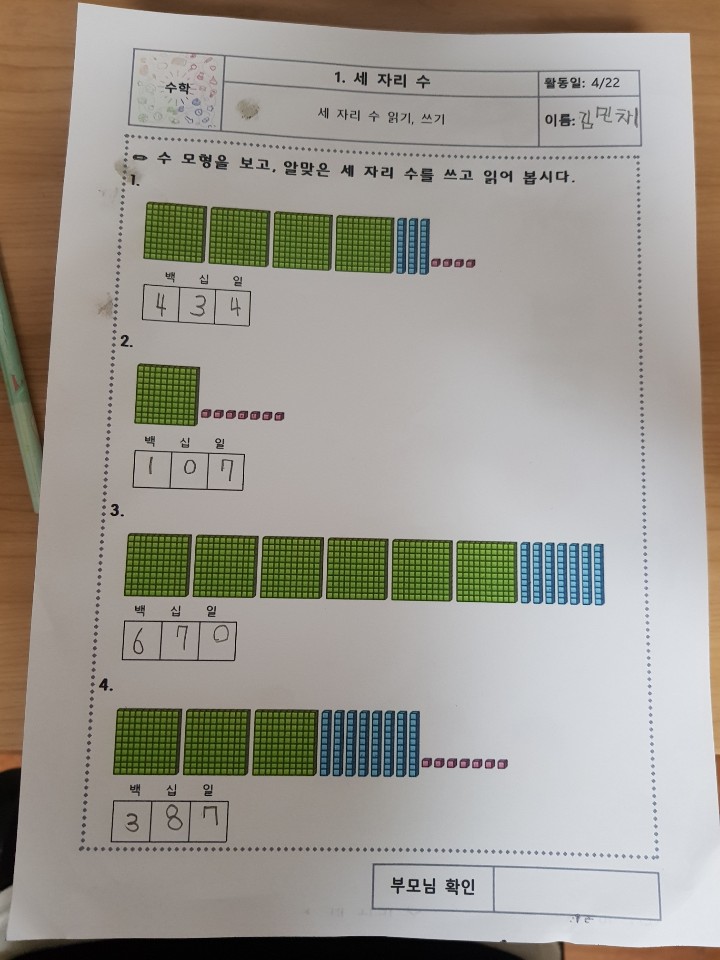 KakaoTalk_20200423_104203797