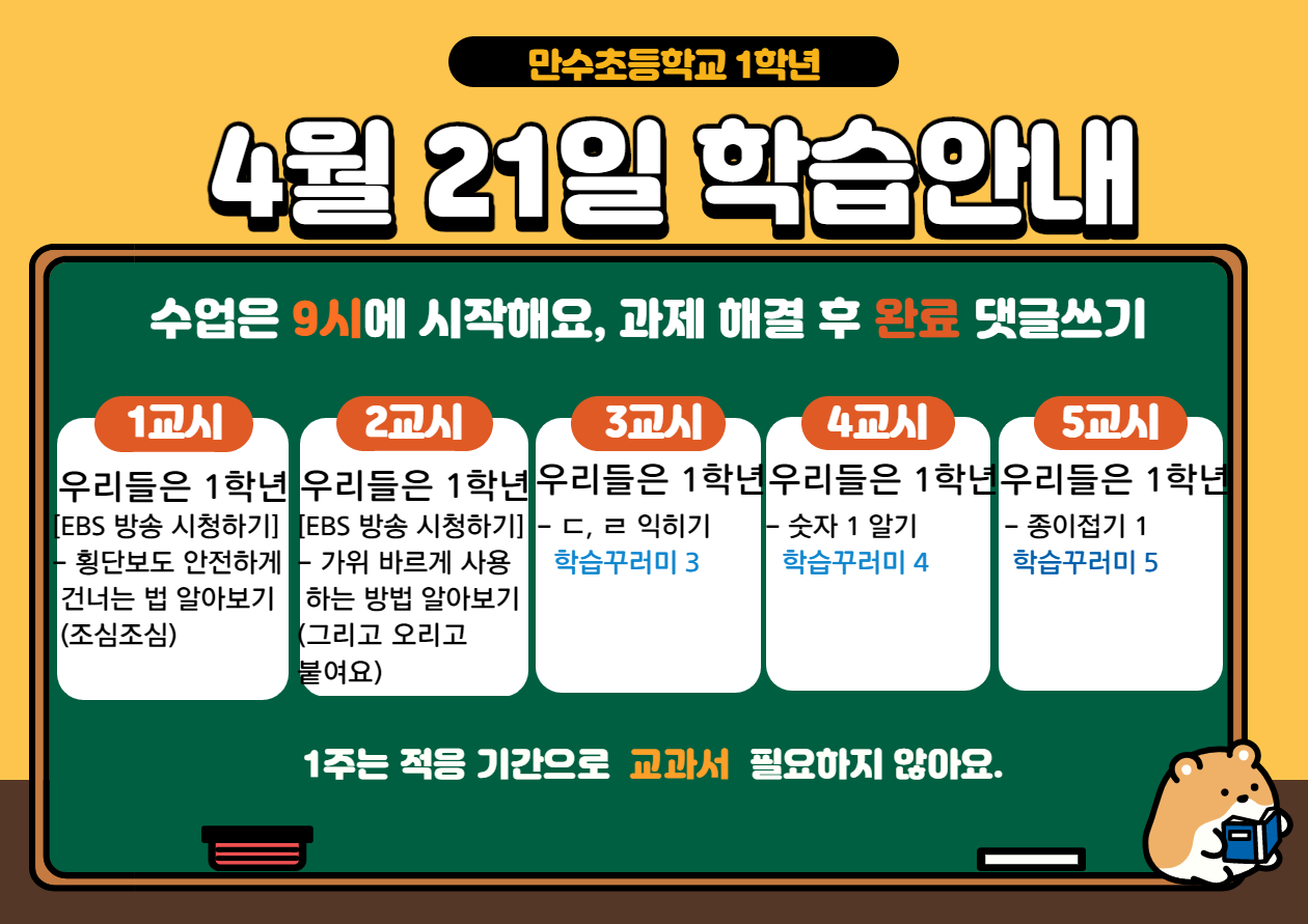 학습2일차(4.21)