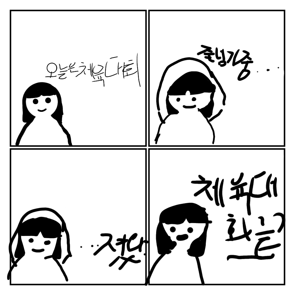 무제15