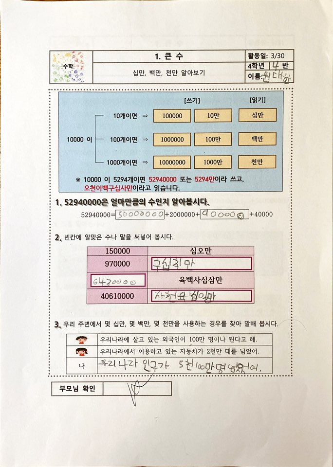 KakaoTalk_20200403_151152202