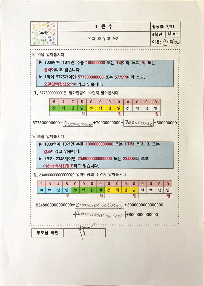 KakaoTalk_20200403_151152900