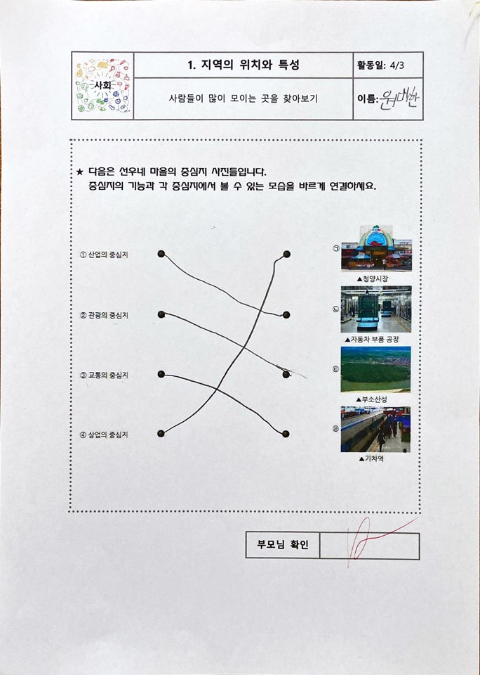 KakaoTalk_20200402_173333084