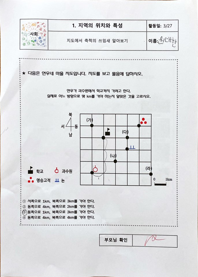 KakaoTalk_20200402_173333354