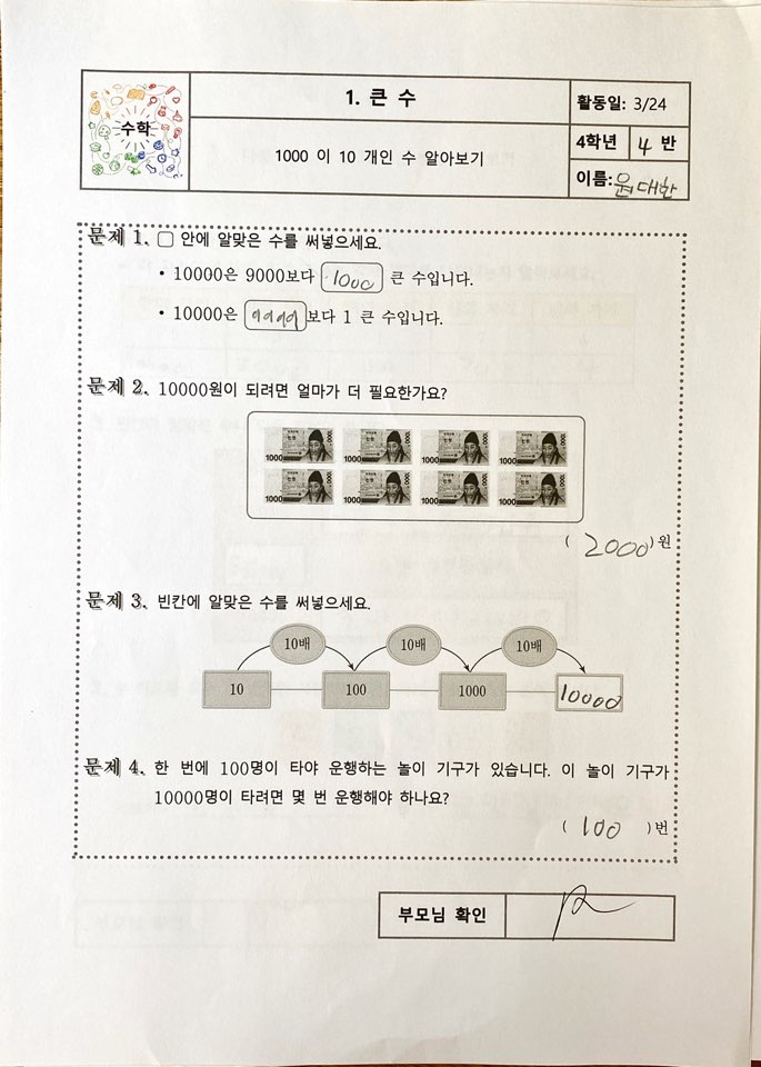 KakaoTalk_20200403_151154548