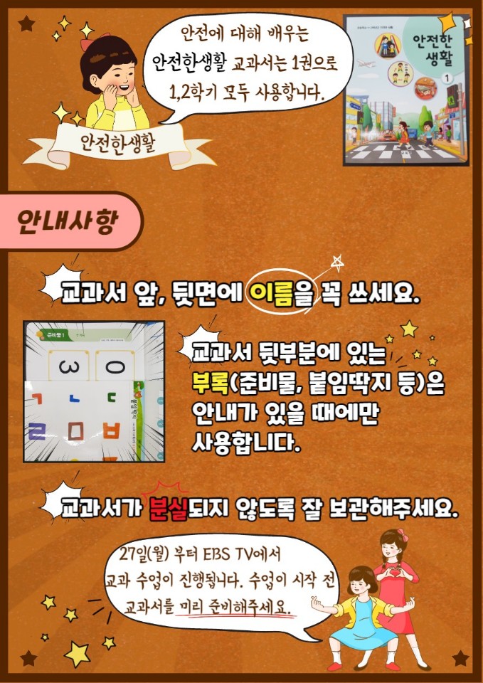 KakaoTalk_20200427_105241336