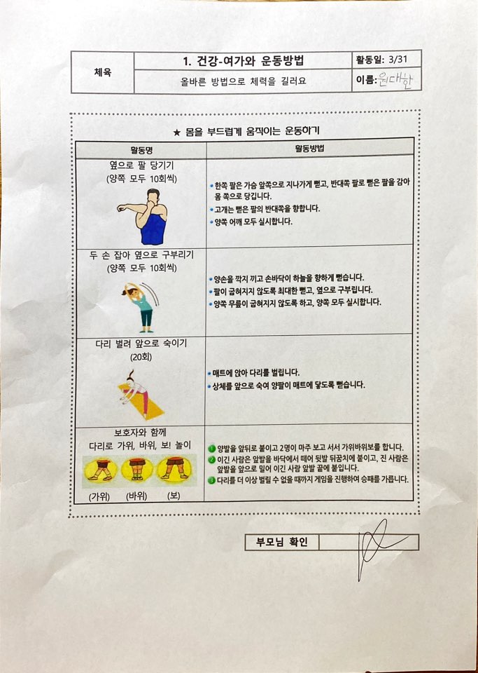 KakaoTalk_20200403_182051412